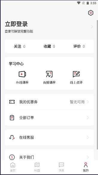 ƶAPP°汾1.3.4 ׿ͼ3