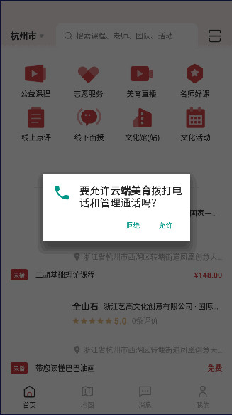 ƶAPP°汾1.3.4 ׿ͼ1