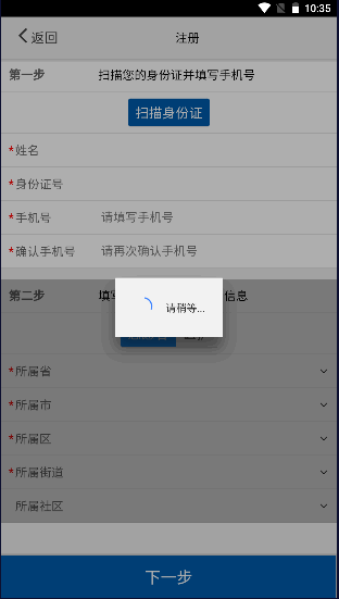 ɼapp°汾1.6.5.3 ׿ͼ2