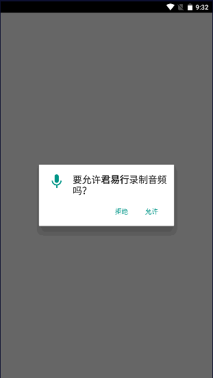 APPٷ2.0.8 ׿ͼ2