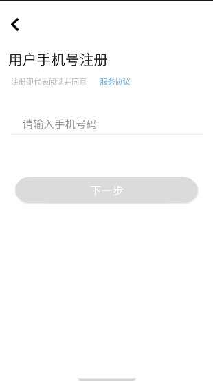 ǧ°汾v2.3.5 ٷͼ3