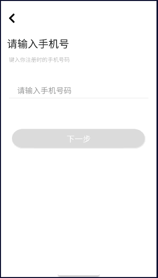 ǧ°汾v2.3.5 ٷͼ2