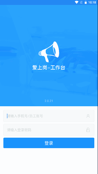 ϸڹ̨app°汾v2.0.21 ٷͼ1