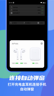 AirPods(AndPods)°3.4.8 ٷͼ0