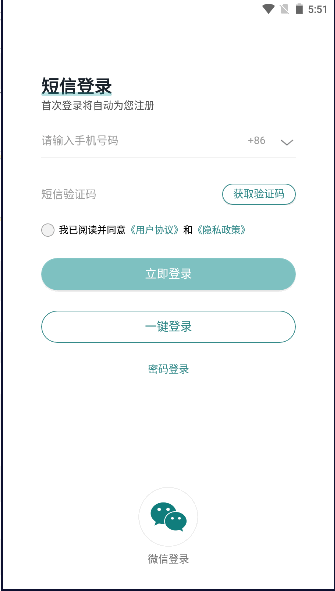 鹿路通昆山市民app最新版本v4.5.2 官方手机版截图2