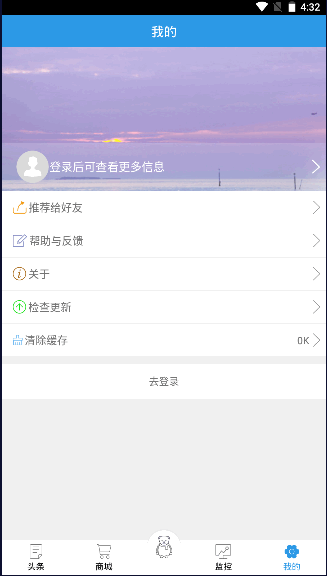 °汾1.6.5 ׿ͼ3