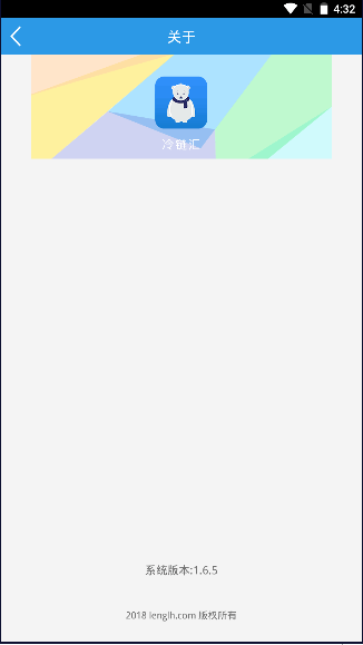 °汾1.6.5 ׿ͼ4