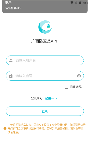 ƶapp°汾2023v2.7.15 ׿ֻͼ2