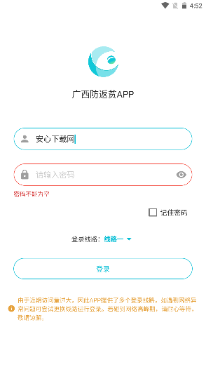 ƶapp°汾2023v2.7.15 ׿ֻͼ3