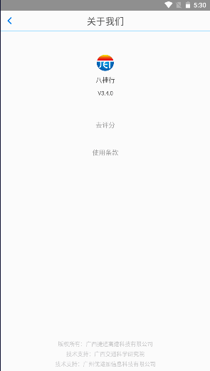 ˹appͻv3.4.0 °汾ͼ3