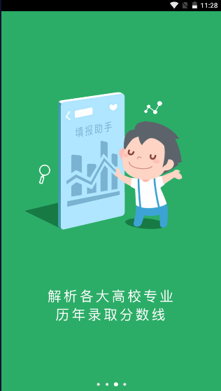 江教在线app下载最新版v3.6.7 官方手机版截图4