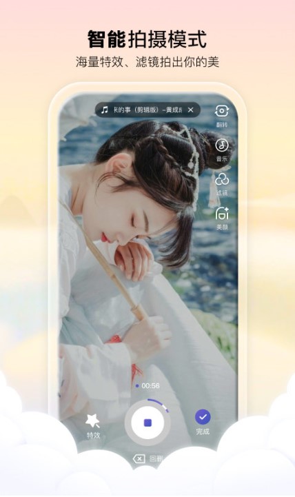 腾讯QQ看点appv3.2.6.301 手机版截图5