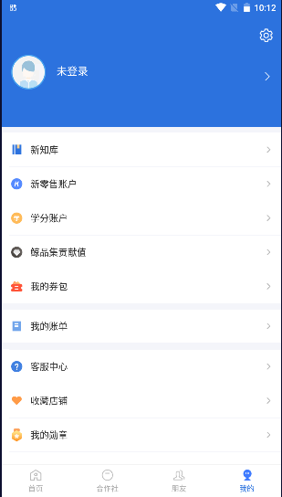 ˱app°汾v6.0.1 ׿ͼ5