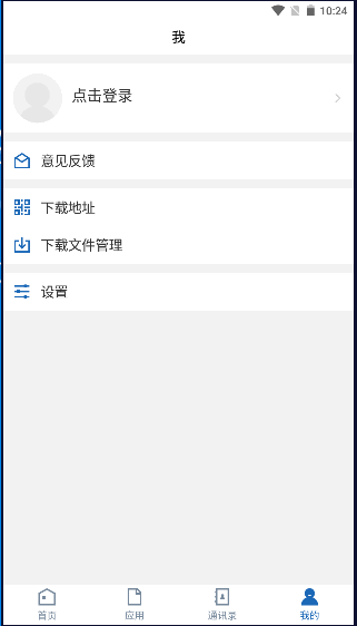 ϳѧԺAPPͻv3.2.0.5 ٷֻͼ3