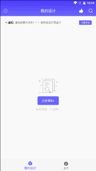 Զִapp°汾v2.0.1 ׿ͼ0