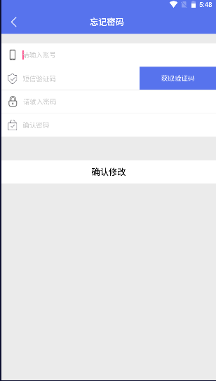 辅警通app下载安卓v1.2.5 官方手机版截图3