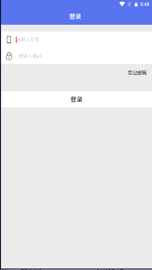 辅警通app下载安卓v1.2.5 官方手机版截图1