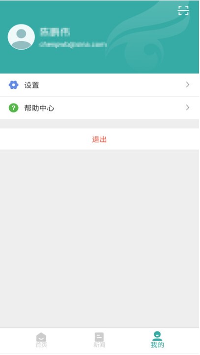 学信网app中国高等教育学生信息网下载v1.1.3.1 最新版截图2