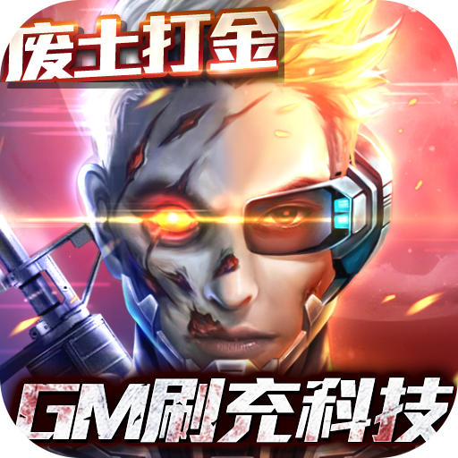 սӢGMϷֻ汾v2.3.52 Ѱ