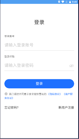 ̩ǻư׿ֻv1.3.9 ٷͼ1