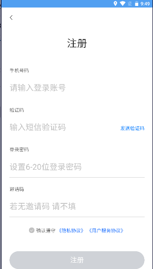 ̩ǻư׿ֻv1.3.9 ٷͼ2