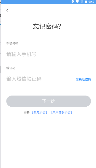 ̩ǻư׿ֻv1.3.9 ٷͼ3