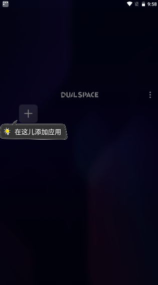 dualspace32λapp4.1.6 ׿ͼ0