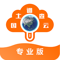 国土云专业app手机版3.18 最新版