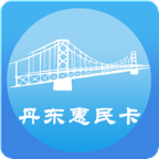丹东惠民卡养老认证平台app1.3.2 安卓版