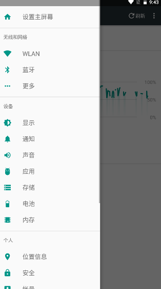 mAh Battery app1.2 °ͼ3