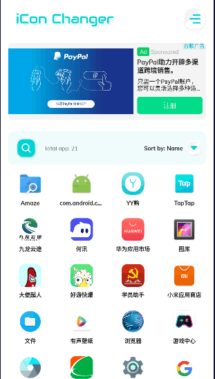 ΢Сͼ޸(Icon Changer)1.1.5 ׿Ѱͼ0