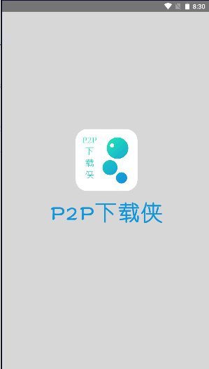 P2Pֻ