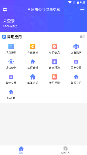 йԴAPPͻ