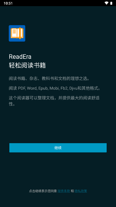 readera߼app