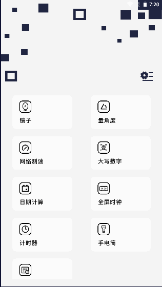 湤app°汾