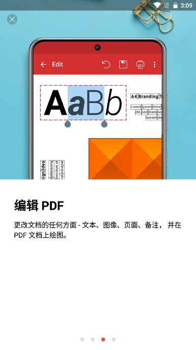 PDF Extra׿ȥ