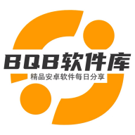 BQB软件库手机版v3.2 安卓版