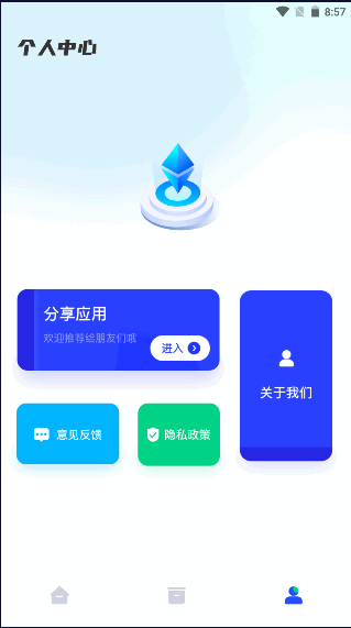 ͼѼapp°汾v1.2 ׿ͼ2