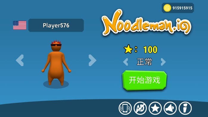 ŵNoodlemanϷv3.9 ͼ0