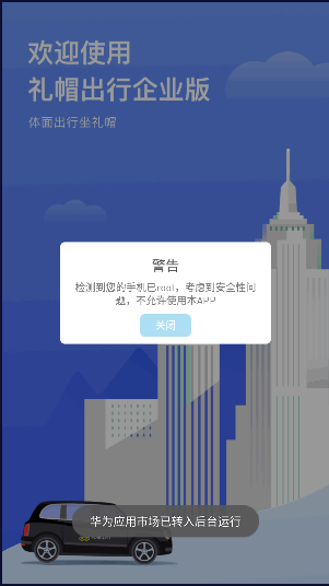 ñҵappͻv1.0.1.0 ٷֻͼ0