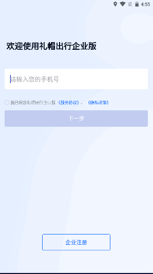 ñҵappͻv1.0.1.0 ٷֻͼ1