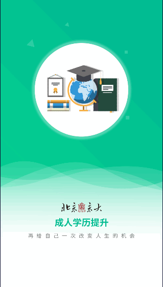 北京京大APP最新版本v4.79.2 安卓版截图4