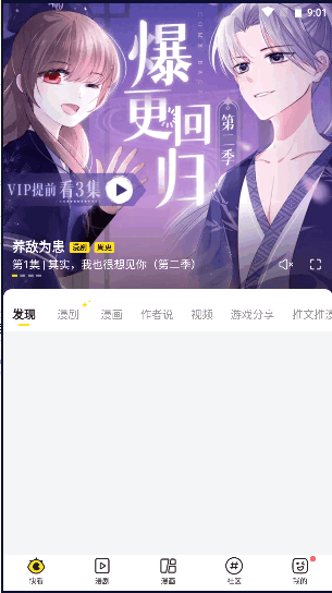 쿴APPv6.3.1 °汾ͼ4