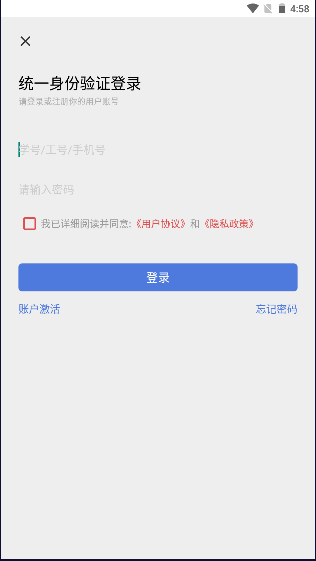 缼ʦѧԺAPPͻv1.0.0 ׿ͼ2