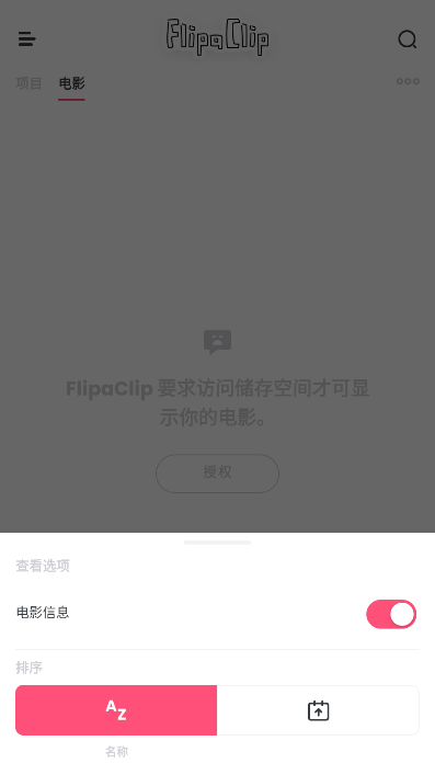 flipaclipv3.1.1 ׿İͼ3