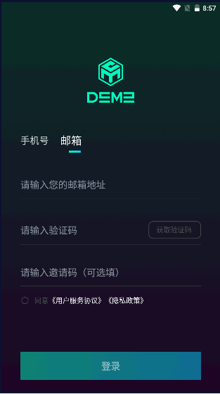 DemeWorldʽAPPv1.0.0 ׿°ͼ1