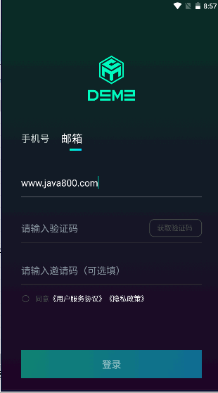 DemeWorldʽAPPv1.0.0 ׿°ͼ2