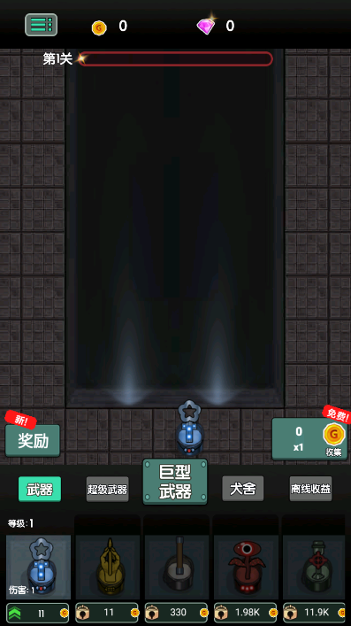 ֻv1.0 ׿Ѱͼ1