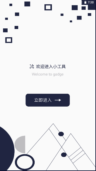 湤ɫappv2.4.2 ȫܰͼ0