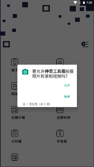 湤ɫappͼ1